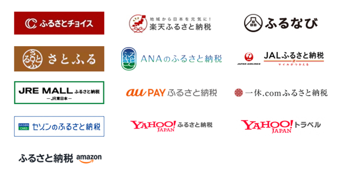 ポータルサイト一覧