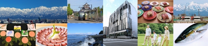 様々な市の魅力