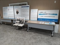大沢野会館日本人拉致問題展示会模様