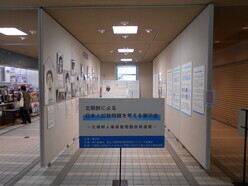 本庁日本人拉致問題展示会模様