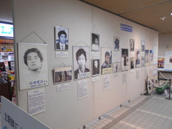 本庁日本人拉致問題展示会模様