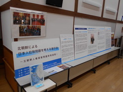 展示会