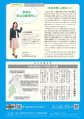 裏面