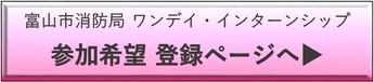 申し込みフォーム（外部リンク・新しいウィンドウで開きます）