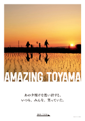 写真：34-太田のポスター