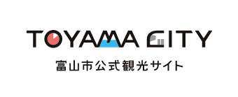 富山市観光協会　観光とやまねっと（外部リンク・新しいウィンドウで開きます）