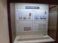 写真:越中国に黒船襲来 関所番人橋本家文書より 展示2
