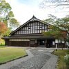 民俗民芸村のアイコン