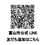 LINE追加