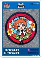 写真：第24弾マンホールカード「ゆるゆり　赤座あかり」