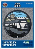 写真：第13弾マンホールカード「富山城と路面電車」