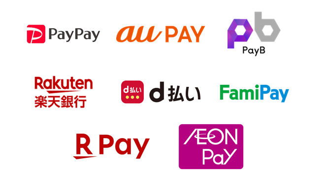 決済アプリ8種類のロゴ（Pay Pay、au PAY、Pay B、楽天銀行コンビニ支払いサービス、J coin請求書払い、d払い請求書払い、Fami Pay、楽天ペイ、AEON Pay