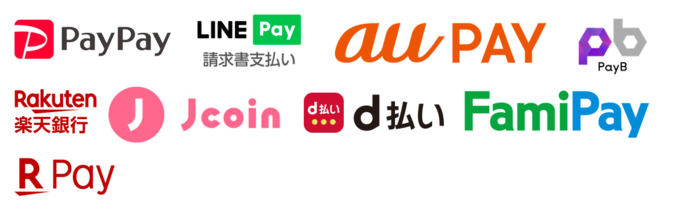 決済アプリ9種類のロゴ（Pay Pay、LINE Pay請求書支払い、au PAY、Pay B、楽天銀行コンビニ支払いサービス、J coin請求書払い、d払い請求書払い、Fami Pay、楽天ペイ
