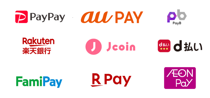 決済アプリ8種類のロゴ（Pay Pay、au PAY、Pay B、楽天銀行コンビニ支払いサービス、J coin請求書払い、d払い請求書払い、Fami Pay、楽天ペイ、AEON Pay