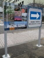 日本システムバンク株式会社の看板1