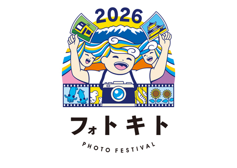 フォトキトロゴ画像