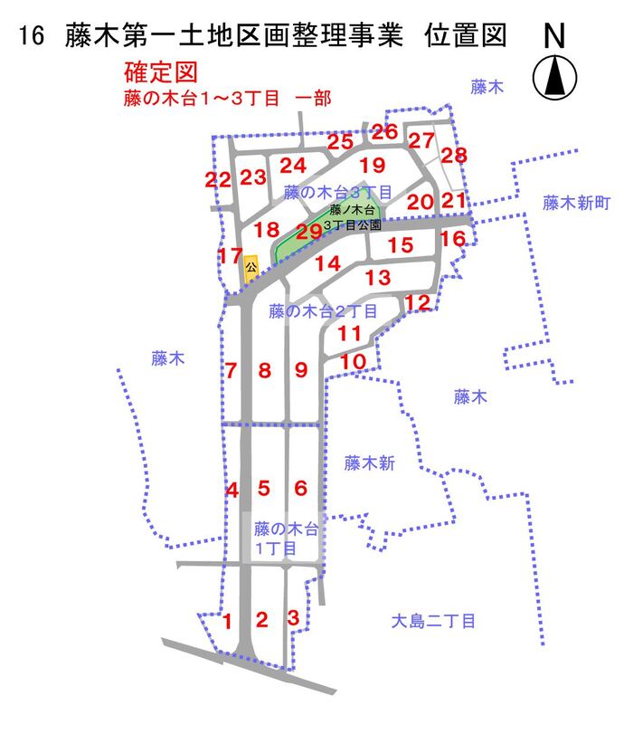 地図：藤木第1土地区画整理事業 位置図