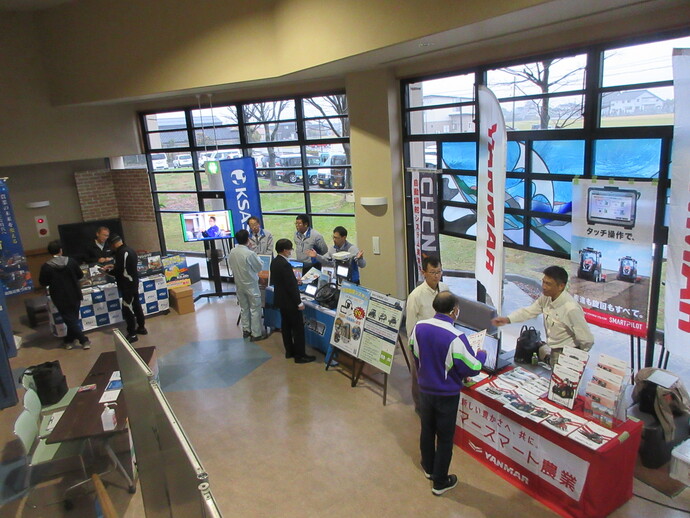 セミナー展示