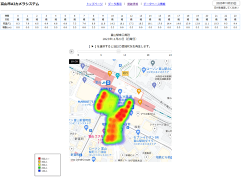 ヒートマップで混雑状況を色分け表示します