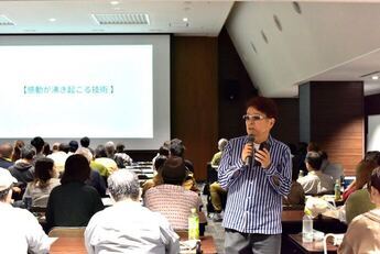 講座の様子の写真