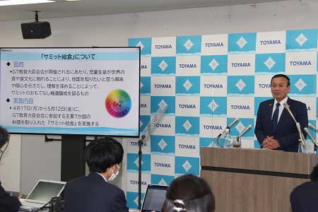 写真：定例記者会見 令和5年4月17日