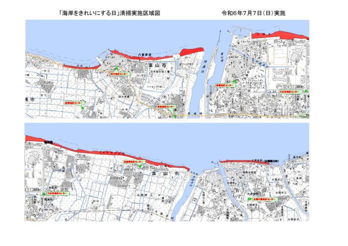 清掃実施区域図