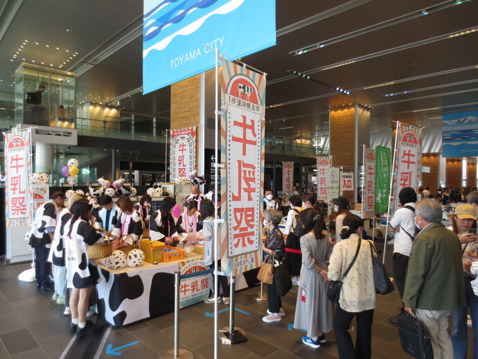 牛乳祭 牛乳無料配布