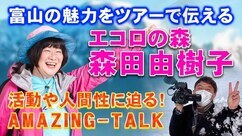 森田さんのyoutubeのサムネイル