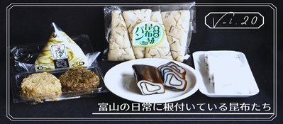 Vol20（外部リンク・新しいウィンドウで開きます）