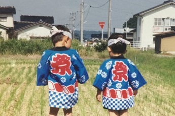 写真：祭りの思い出