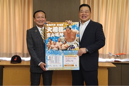 写真：藤井市長と枝川親方