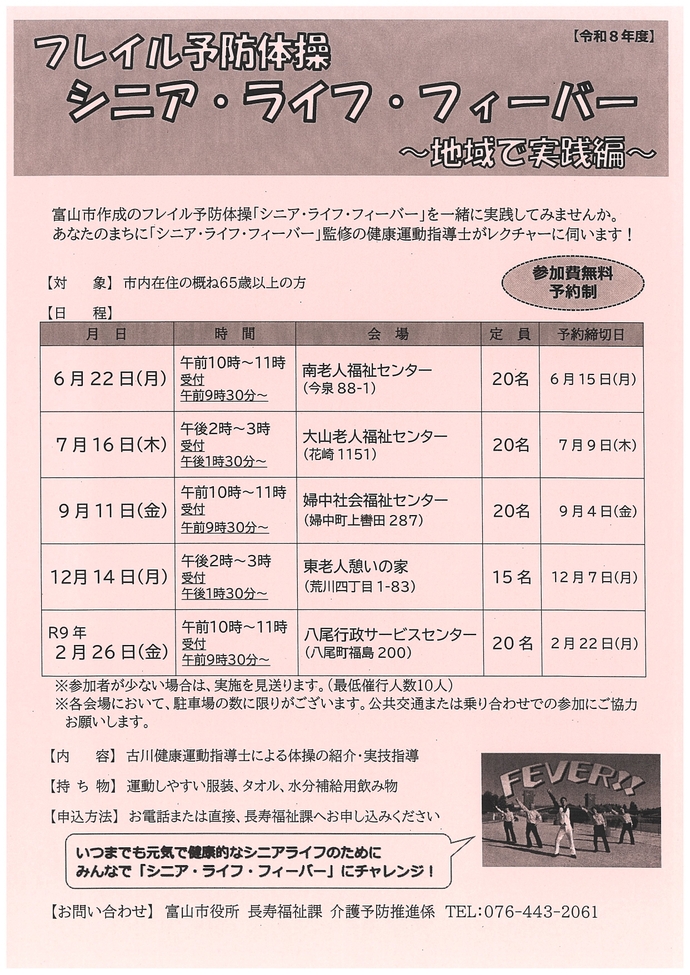 一般