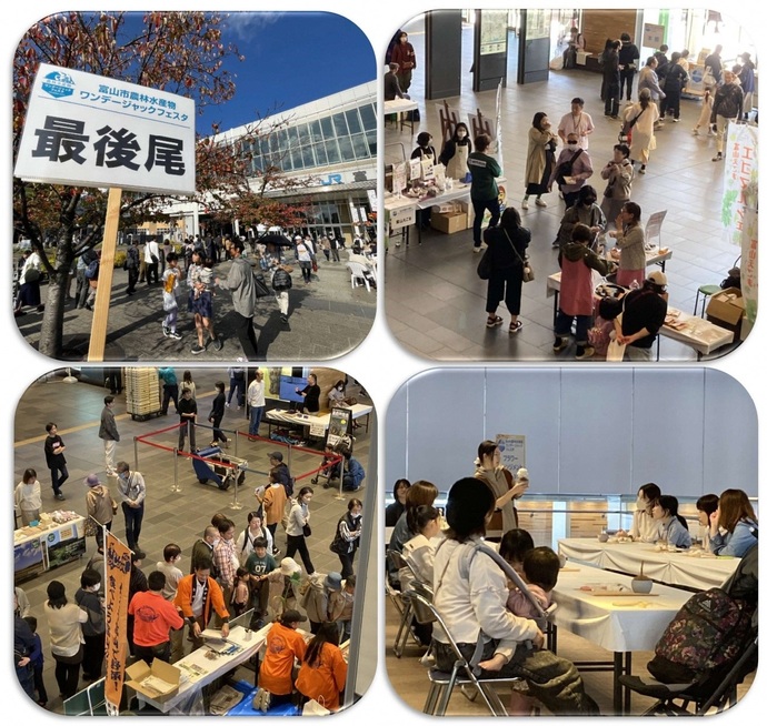 会場様子写真