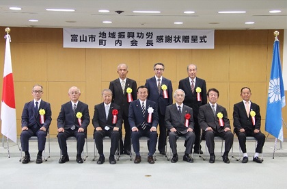 写真：表彰者・来賓の方々と藤井市長