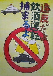 堀川小学校　宮田　倫太朗の作品