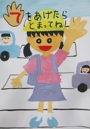 光陽小学校 信濃 瑠莉奈の作品