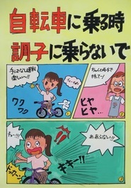 堀川小学校 中山 ひかり の作品