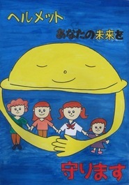 堀川小学校 池内 向日葵の作品