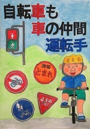 保内小学校 茂 眞一朗の作品