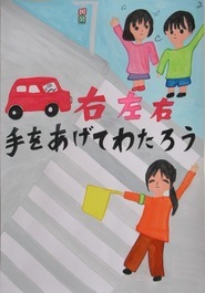 光陽小学校 山口 瑞季の作品