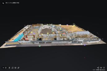 写真：バーチャル樫尾小学校俯瞰図