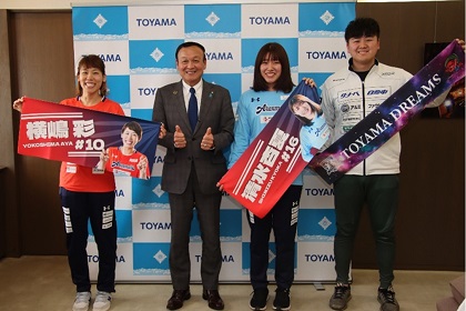写真：アランマーレ富山および富山ドリームスの表敬訪問を受ける藤井市長
