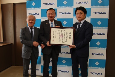 株式会社アイザックから寄附を受け感謝状を贈呈する藤井市長