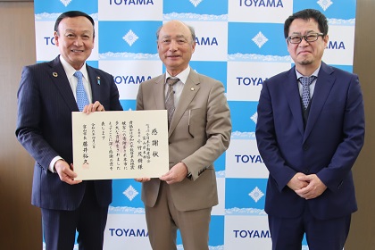 全日本不動産協会富山県本部から寄附を受け感謝状を贈呈する藤井市長