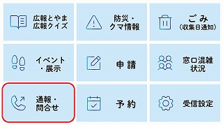 メニュー