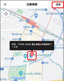 発見場所