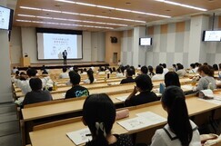 セミナー