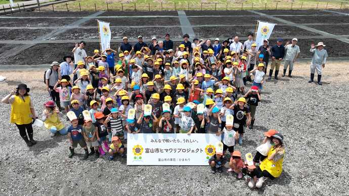 6月27日　水橋西公園予定地での種まきの様子