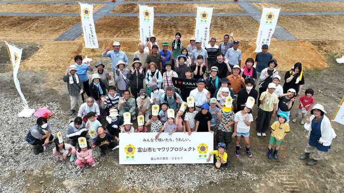 6月28日　天正寺公園予定地での種まきの様子