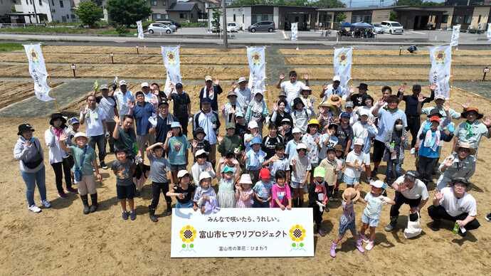 6月29日　和合公園予定地での種まきの様子